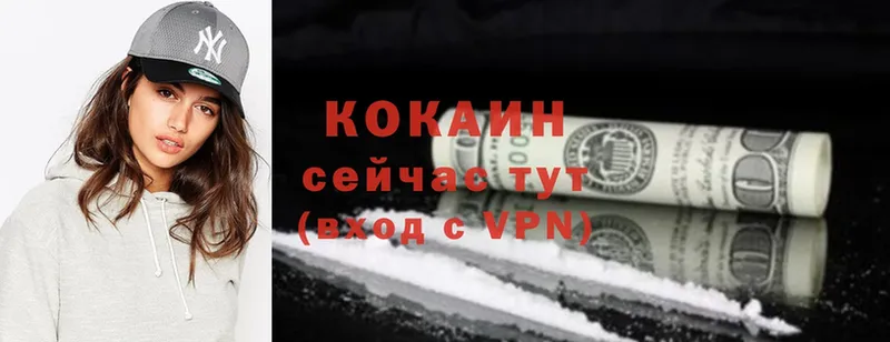 Cocaine Эквадор  Пермь 