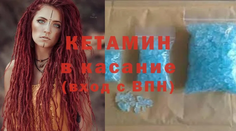 ОМГ ОМГ маркетплейс  Пермь  КЕТАМИН ketamine 