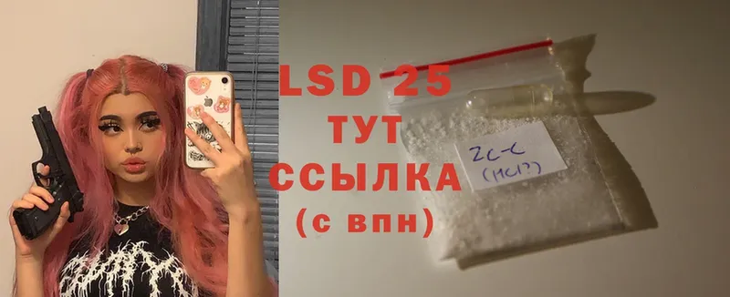 LSD-25 экстази кислота  дарнет шоп  Пермь 